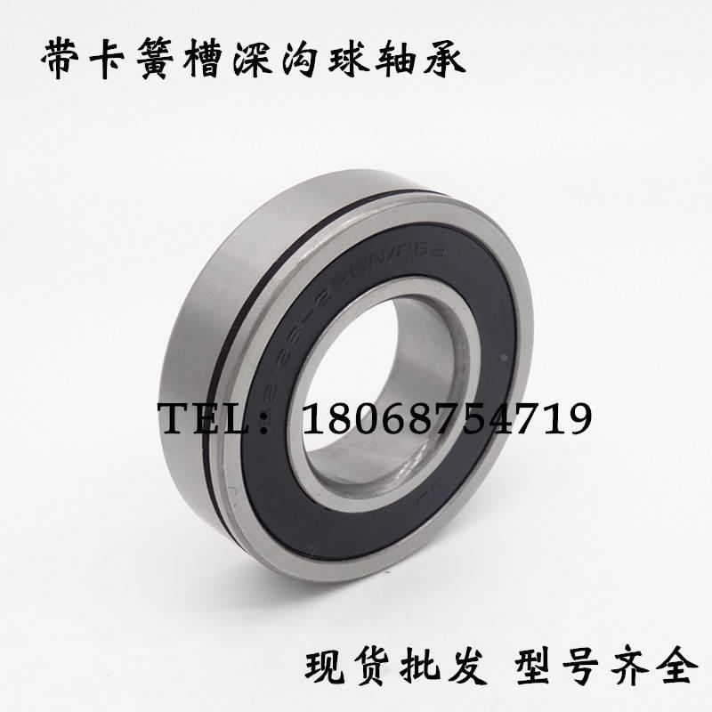 带卡簧槽止动槽50轴承6300 6301 6302 6303 6304 6305 6306 6307N