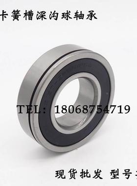 带卡簧槽止动槽50轴承6300 6301 6302 6303 6304 6305 6306 6307N