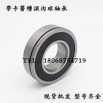 带卡簧槽止动槽50轴承6300 6301 6302 6303 6304 6305 6306 6307N
