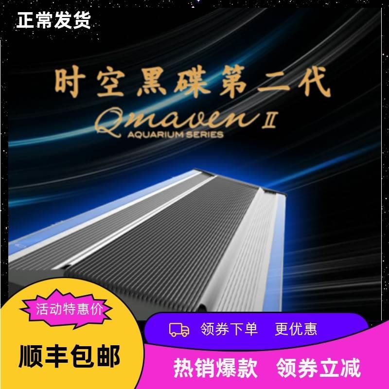 积光ZT6600/6800海水珊瑚海缸LPS日出日落全光谱鱼缸灯Q60/90/120