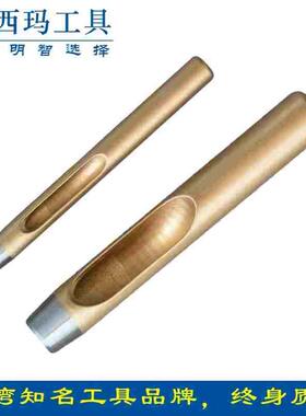 台湾西玛皮带冲孔器皮革圆形空心冲子冲孔打孔打眼工具3mmA0107
