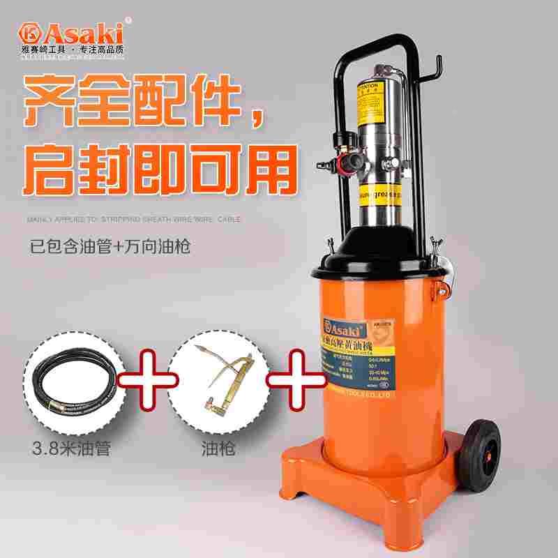 雅赛崎ASAKI 气动高压注油器 注油机 12L气动黄油枪 大容量黄油机