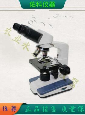 双目生物显微镜XSP-2CA 实验室台式 上海佑科电光源显微镜