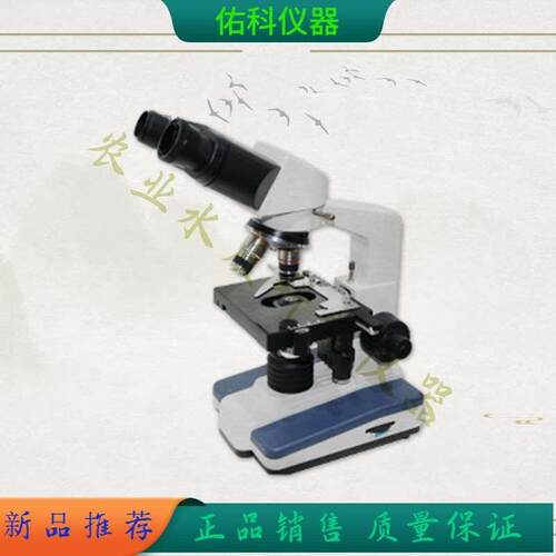 双目生物显微镜XSP-2CA 实验室台式 上海佑科电光源显微镜