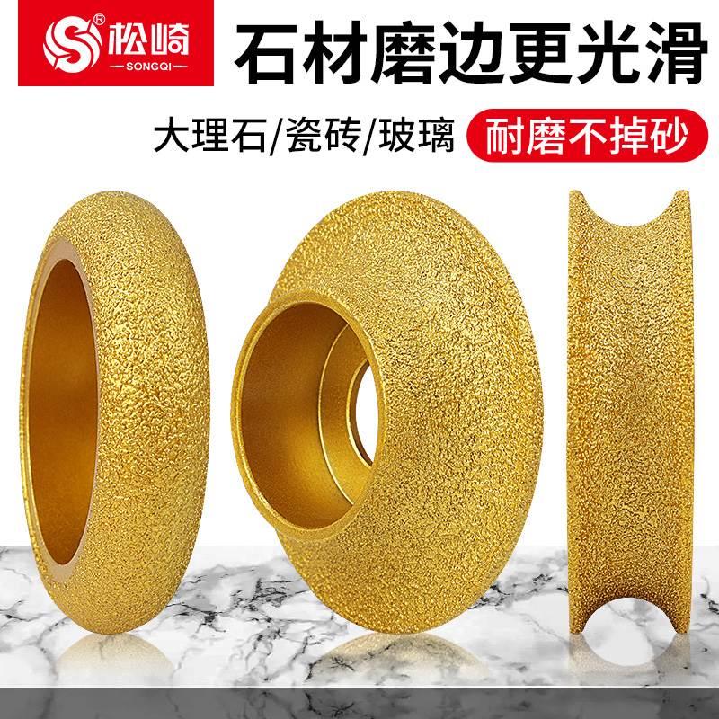 石材磨边轮大理石瓷砖磨边神器圆角机磨角器地砖倒角圆弧修边抛光