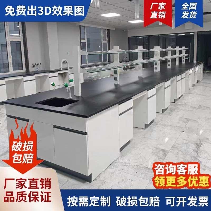 实验室钢木实验台全钢边台工作台理化板pp操作台试验台实验桌