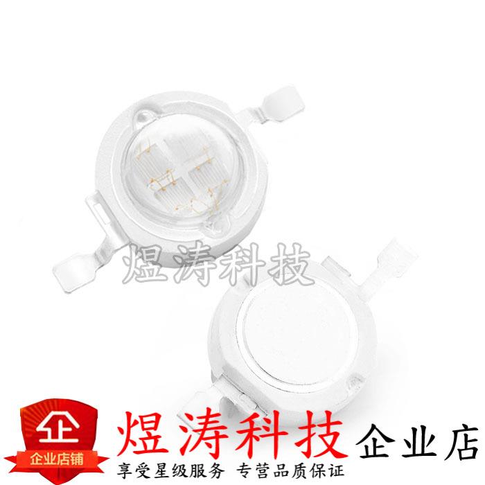 3W灯珠 正白/暖白/翠绿/蓝/兰/红/黄色 LED发光二极管 3瓦 超高亮