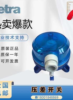 西特SETRA压差开关241系列 2411MR1PACM 2411MR2PACP MR3 MR4PACM