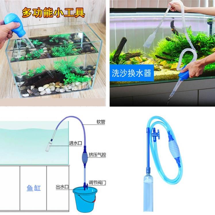 鱼缸换水器洗沙器吸水滴管抽水管虹吸换水管抽鱼便水族箱清洁工具