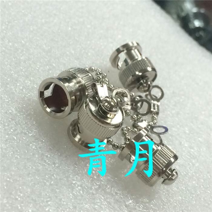 BNC金属防尘帽 Q9金属盖 BNC母头防水保护罩 Q9金属防护套带链款