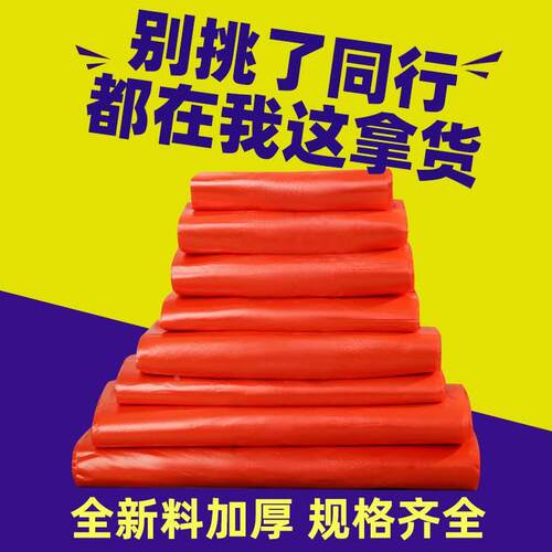 加厚红色超市透明一次性专用手提装水果背心袋子的塑料袋定制