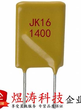 直插自恢复保险丝 JK16-1400 16V 14A 14000MA PPTC 金科原装正品