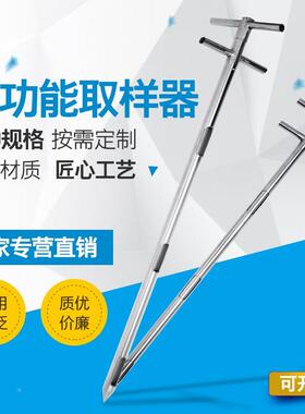 不锈钢双管分层粮食取样器水泥扦样钎探子商砼粉煤灰玉米小麦
