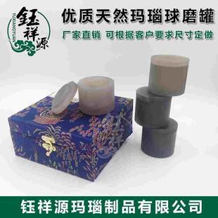 天然玛瑙罐球磨研磨罐实验室行星球磨机配套50ml100ml250ml500ml