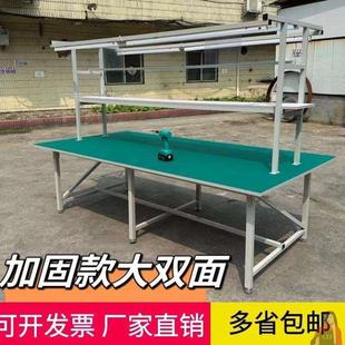 配双边工位生产流水线车间调节检验研发操厂家 防静电工作台带灯装