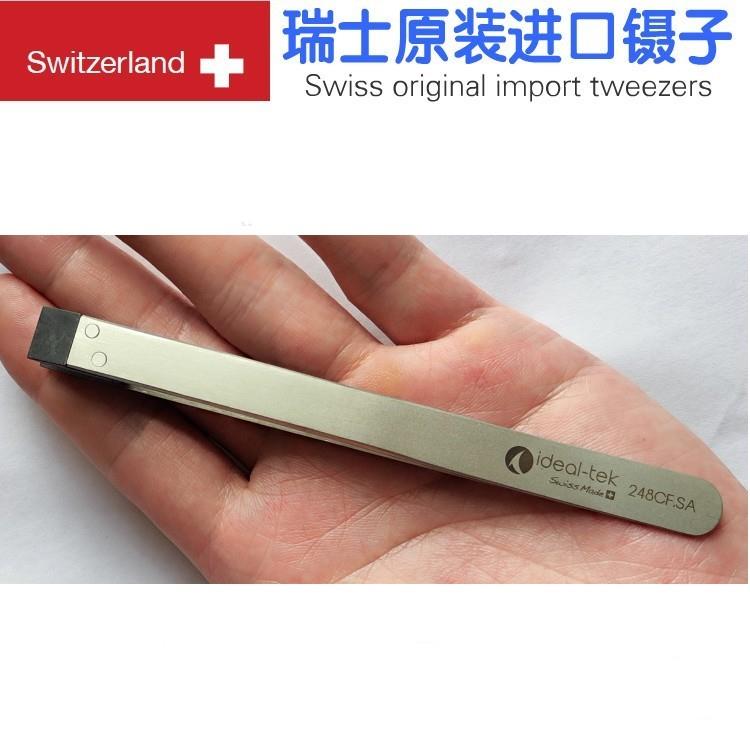 248CF.SA 瑞士进口ESD防静电精密镊子平头 零件陶瓷基板元器件夹
