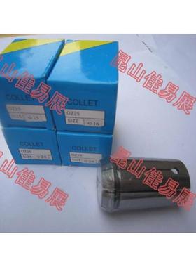 OZ25筒夹EOC25重切削铣夹头DIN6388AEOC(OZ)筒夹OZ立铣刀柄夹头