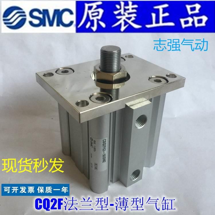 原装正品SMC气缸CQ2F80 CDQ2F80-10DZ 15DZ 20DZ 25DZ DMZ DC DM