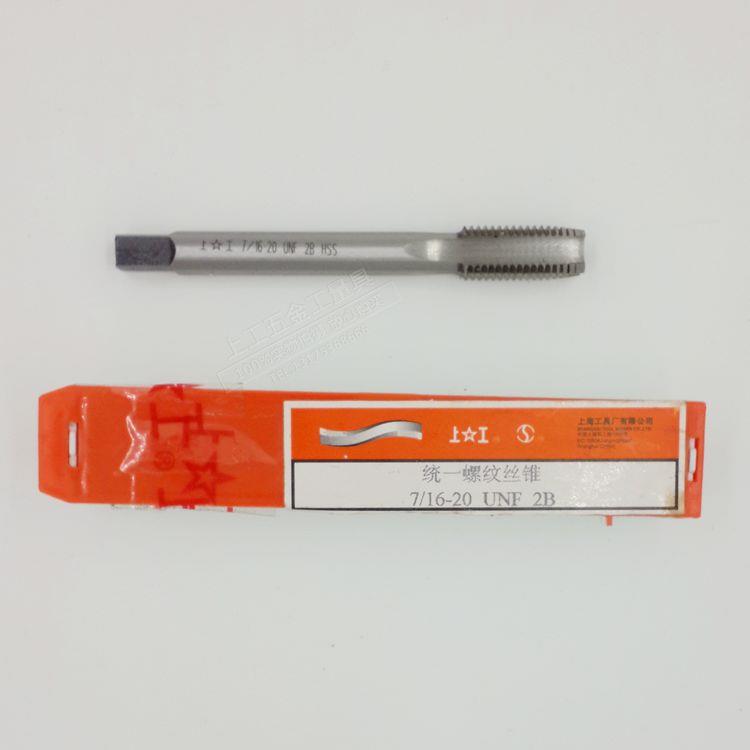 正品上工美制丝锥UNF6 8 10 12 1/4 5/16 3/8 7/16 1/2 机用丝攻