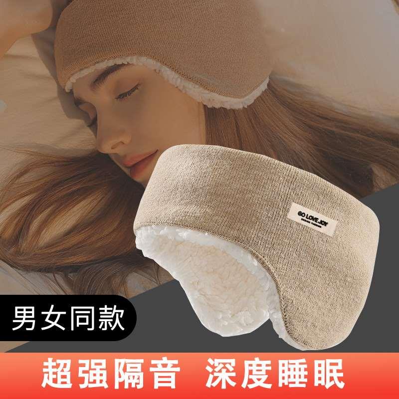 德国超级隔音耳塞睡眠睡觉专用耳罩打呼噜神器降噪音宿舍晚上静音