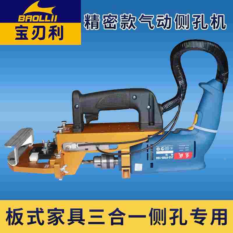 木工板式手提气动侧孔机数控开料机木榫打孔器三合一侧孔器水平钻