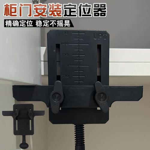 Imbot柜门安装辅助器多功能木工安装工具地橱柜门固定橱柜衣柜门