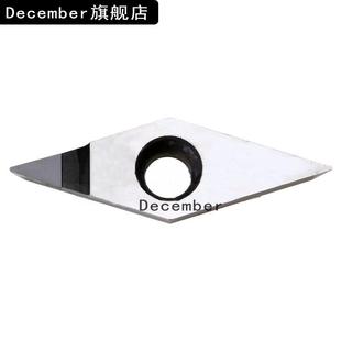 金刚石PCD刀片VCMT/VCGT110302/110304/110308/氮化硼CBN刀片