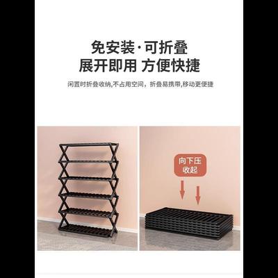 鞋架子可折叠家用宿舍门口鞋柜多层简易小窄省空间免安装收纳神器