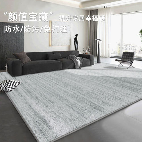 吉优曼家用客厅仿羊绒防滑地毯