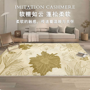 家用2025新款卧室床边毯仿羊绒防水客厅毯防滑免洗轻奢茶几毯地垫