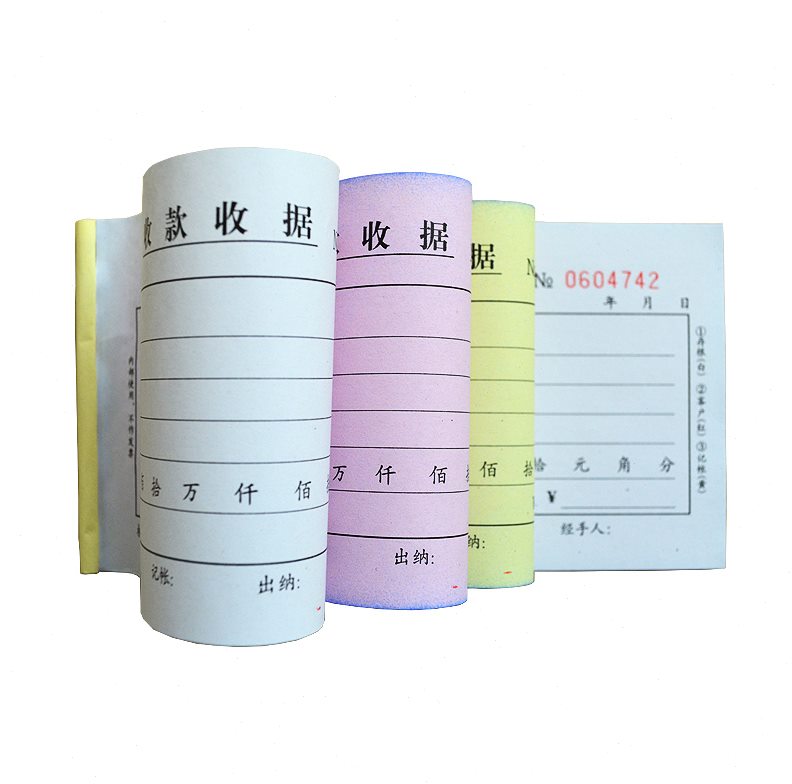 无碳复写纸财联收款收据联会计用品报销凭证单据三单票据印刷定制