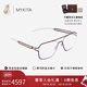 新品 520礼物 溥仪眼镜 PUYI防蓝光近视镜JALO FOR MYKITA