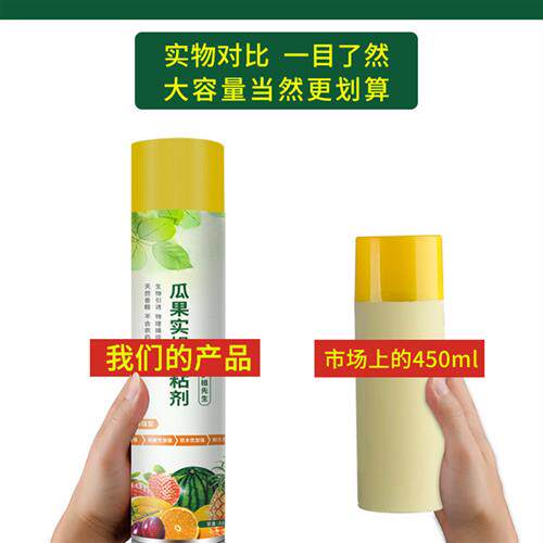 瓜果实蝇诱粘剂果蝇诱捕器昆虫引诱剂神器黄板双面粘虫板灭针蜂药