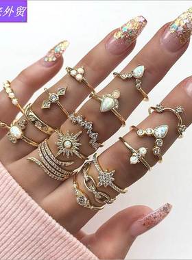 Bohemian 17pcs Suit ring jewelry Fashion personality woman