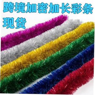 Christmas wall decorations background 拉花彩带 tree Lace