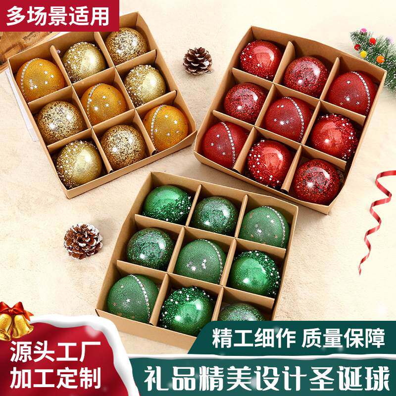 Christmas venue decorated Christmas ball gift ball圣诞装扮