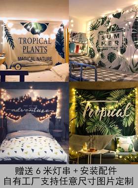 Background hanging cloth tapestry room decoration wall cloth