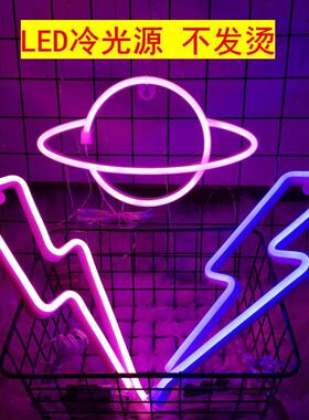 LED night lights stars moon clouds decoration neon wall lamp