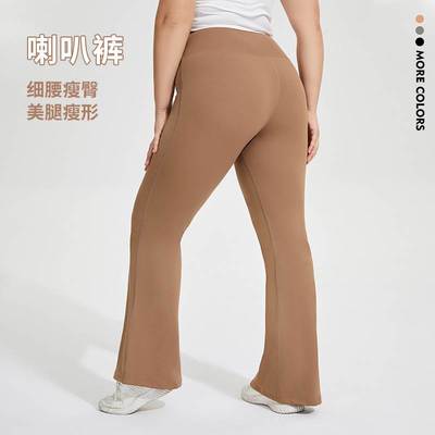 234XL Plus Size buttock Lifting Yoga Workout Pants大码瑜珈裤