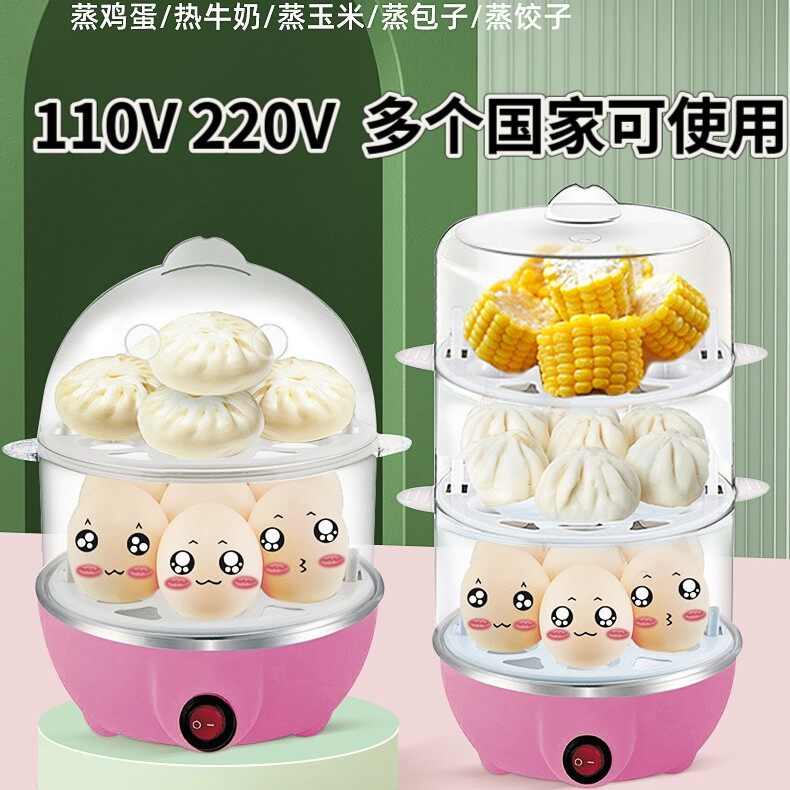 跨境110v伏煮蛋器家用自