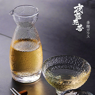 日式玻璃锤纹小酒壶鹰嘴一口杯子小梅酒杯果酒白酒杯清酒小酒杯子