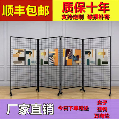 幼儿园作品展示架铁网格网绘画书法展览架摄影画展折叠网格展示架