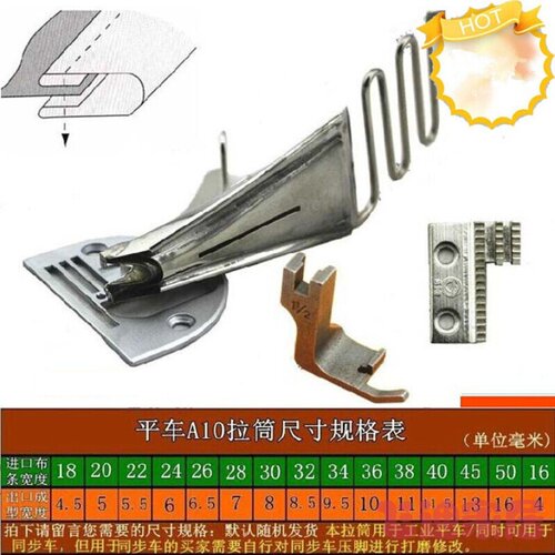 极速IndustrXial sewing machine accessorJies machine flatU th
