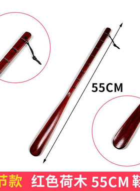 极速Shoehorn suuper lorIng solid wood shoes lifter shoehorn