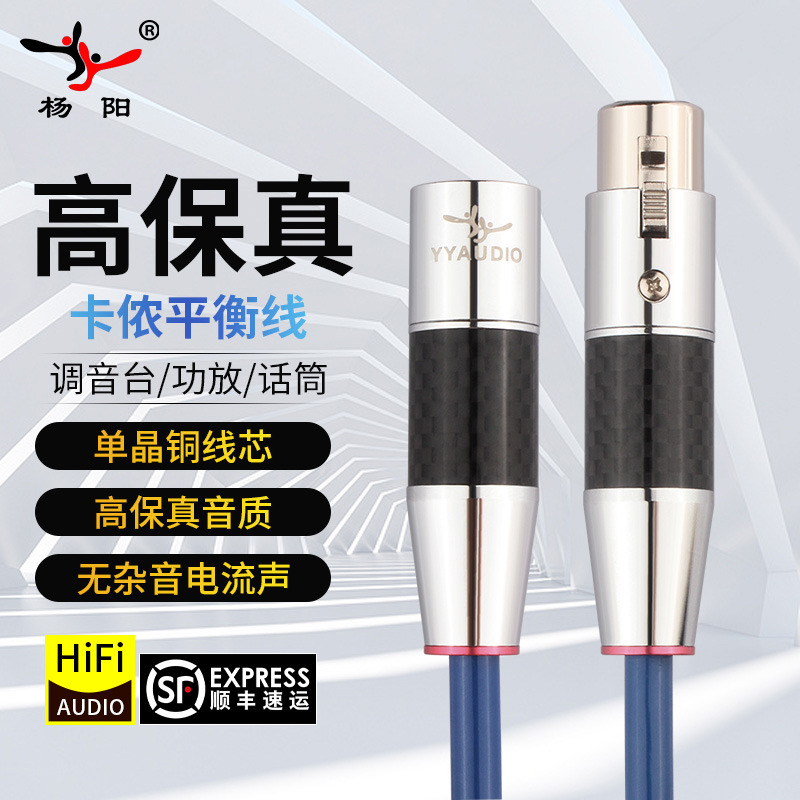 杨阳发烧单晶铜卡农公对母平衡线