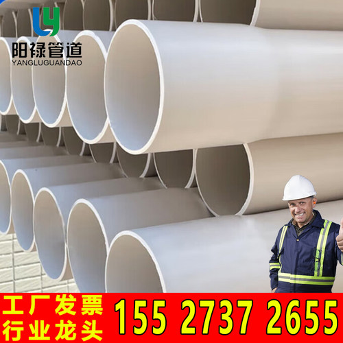 工厂直销PVC管量大从优