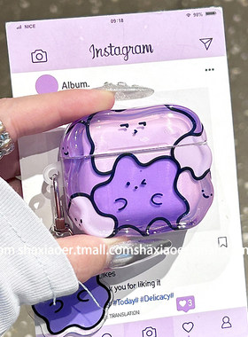 紫色半透小怪兽挂饰适用airpodspro2苹果无线蓝牙耳机套airpods2女4新款airpods3软耳机壳防摔保护套可爱趣味