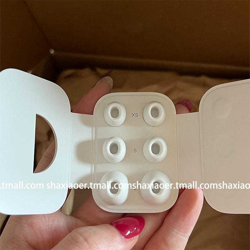 超薄适用于AirPods4耳机塞替换Pro3耳机套液态硅胶2代苹果无线蓝牙盒三代耳帽pro1/2入耳式无线降噪简约