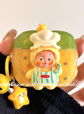 立体奶油星星人适用airpodspro3保护套新款airpods4耳机套三代pro2苹果无线情侣可爱卡通耳机保护壳女款个性