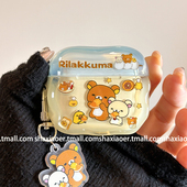 可爱超火轻松熊带挂件适用airpodspro3保护套新4代airpods2耳机套二代苹果airpodspro耳机保护套卡通少女甜美